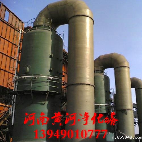 河南酸雾净化塔-全自动操作-减少人工干预