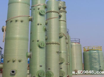 南宁酸雾吸收塔价格-优惠销售-高性价比-经济实惠